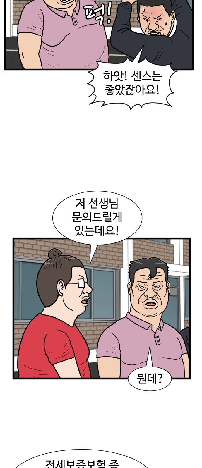 46 페이지