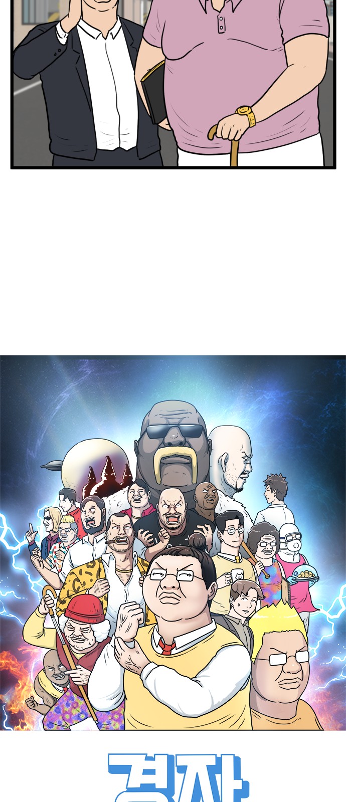 6 페이지