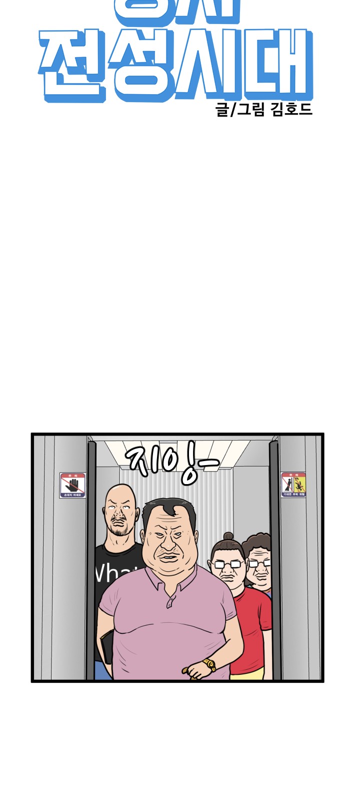7 페이지