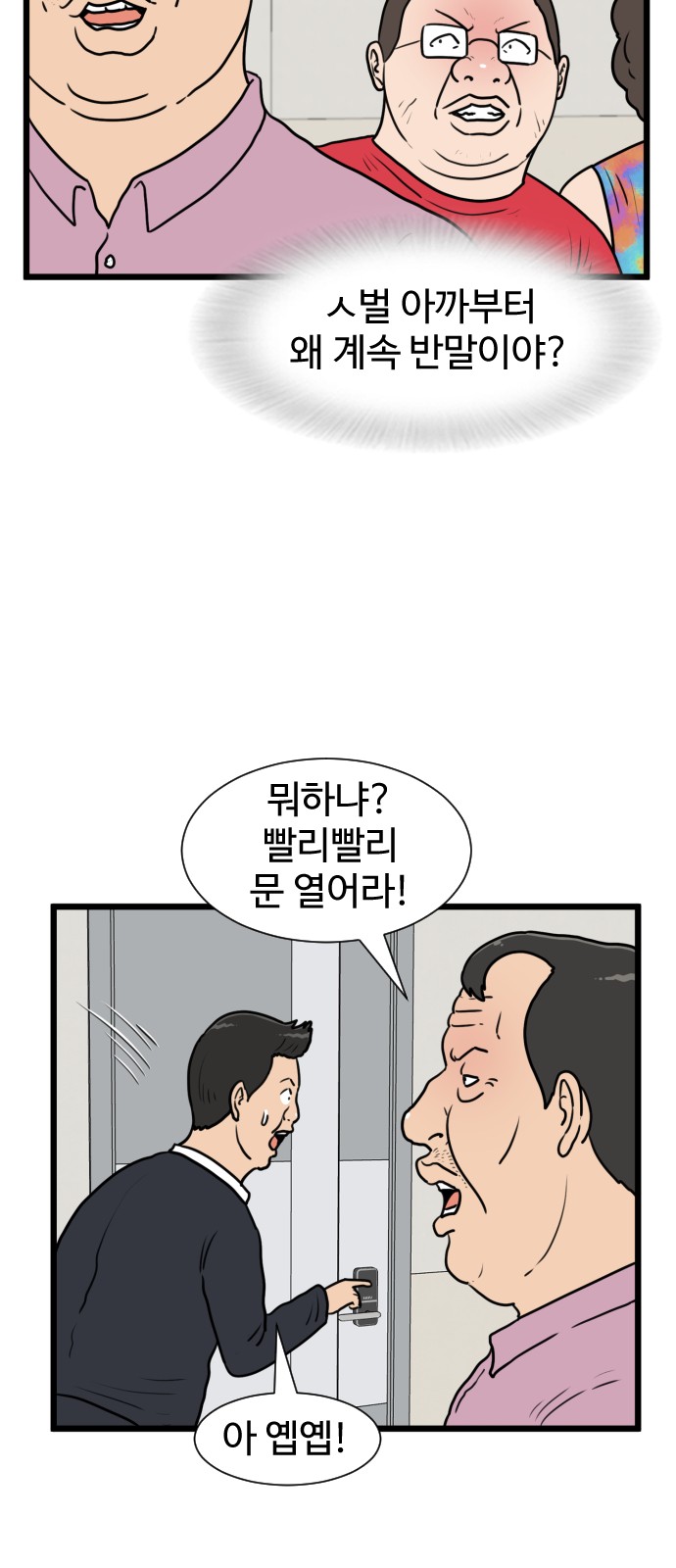 9 페이지