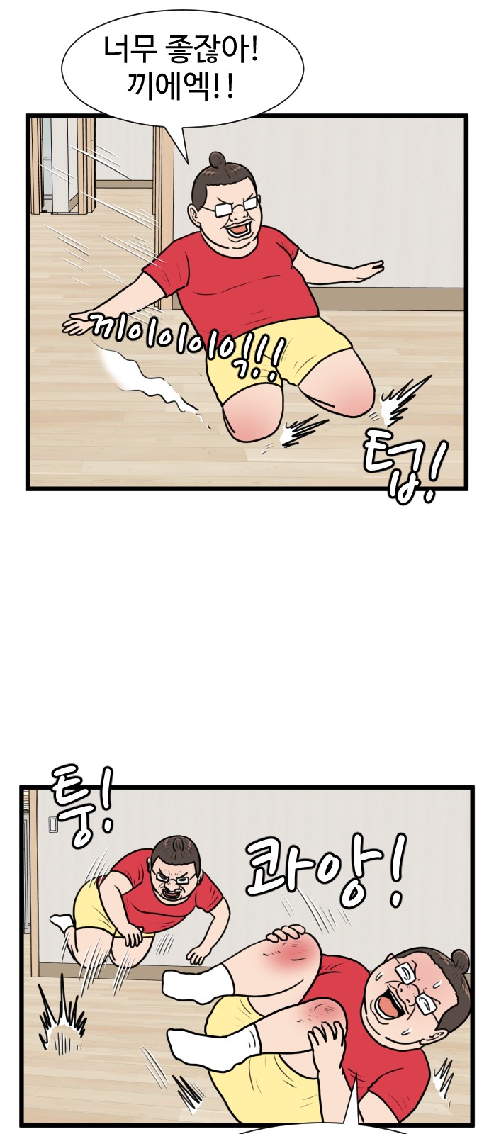 10 페이지