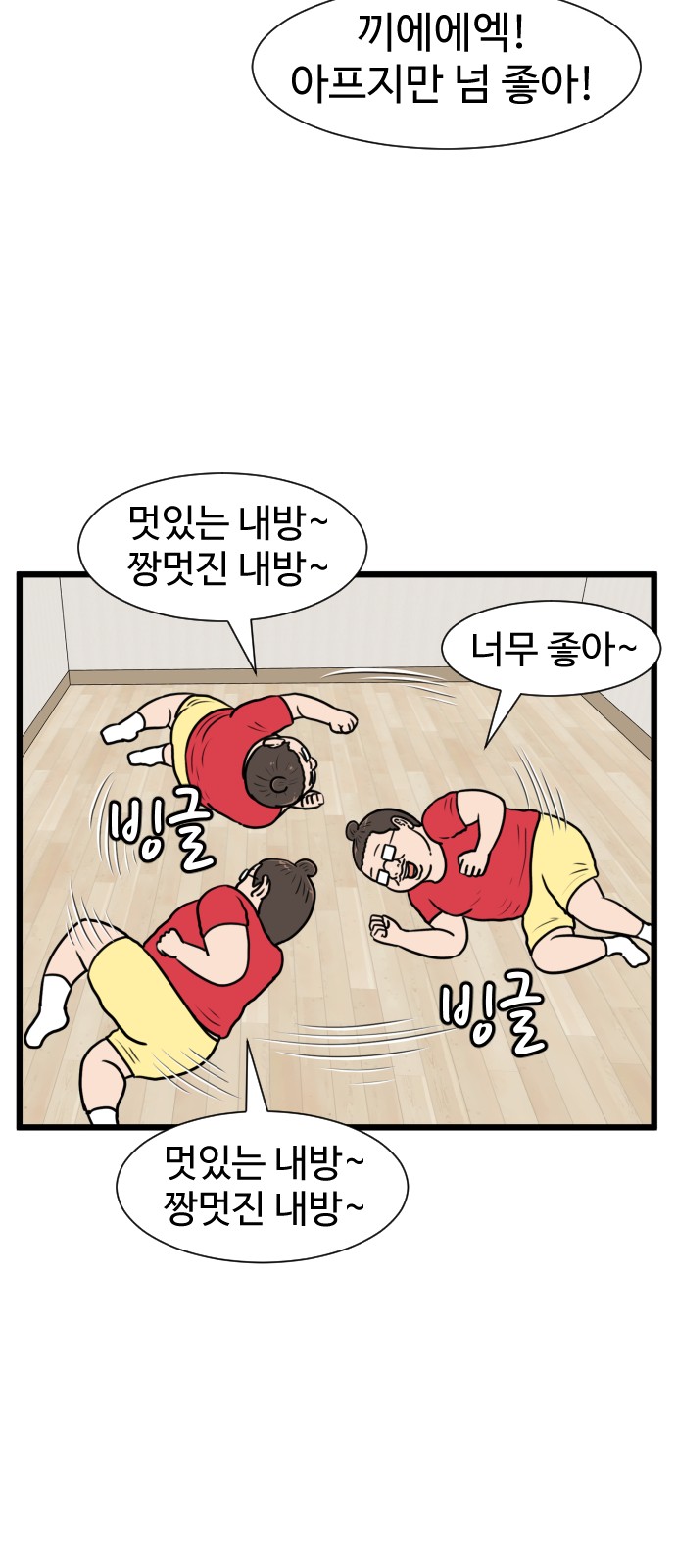 11 페이지