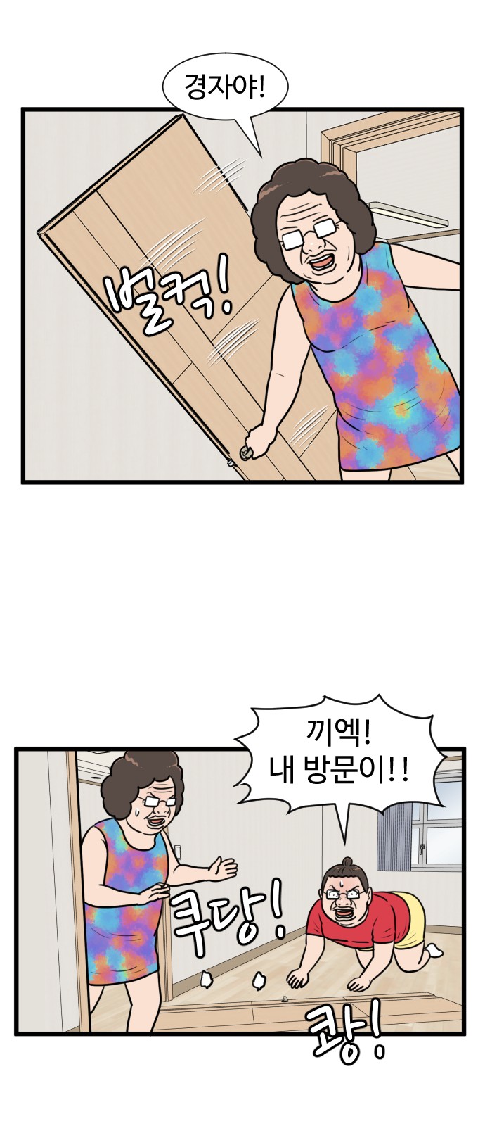 12 페이지