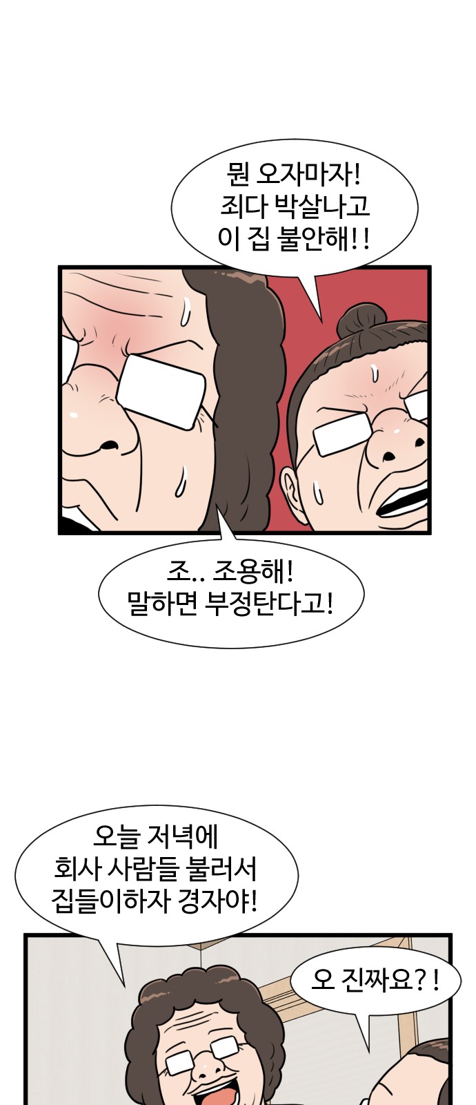 13 페이지
