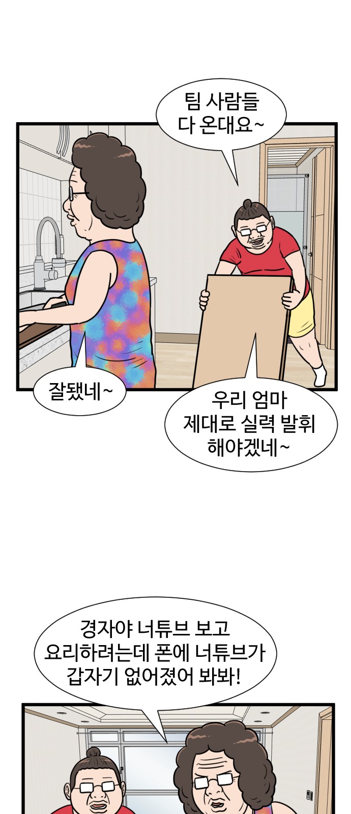 15 페이지