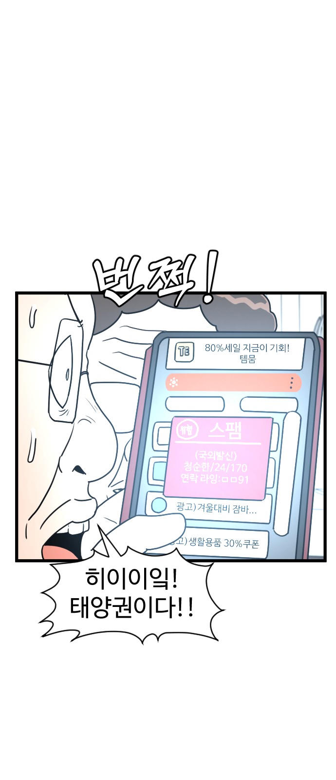17 페이지
