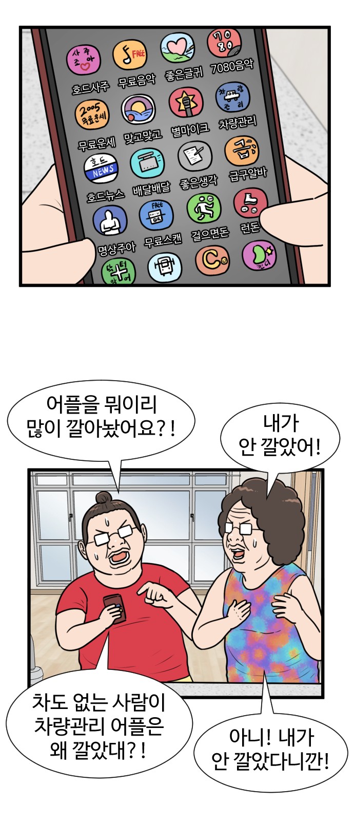 18 페이지