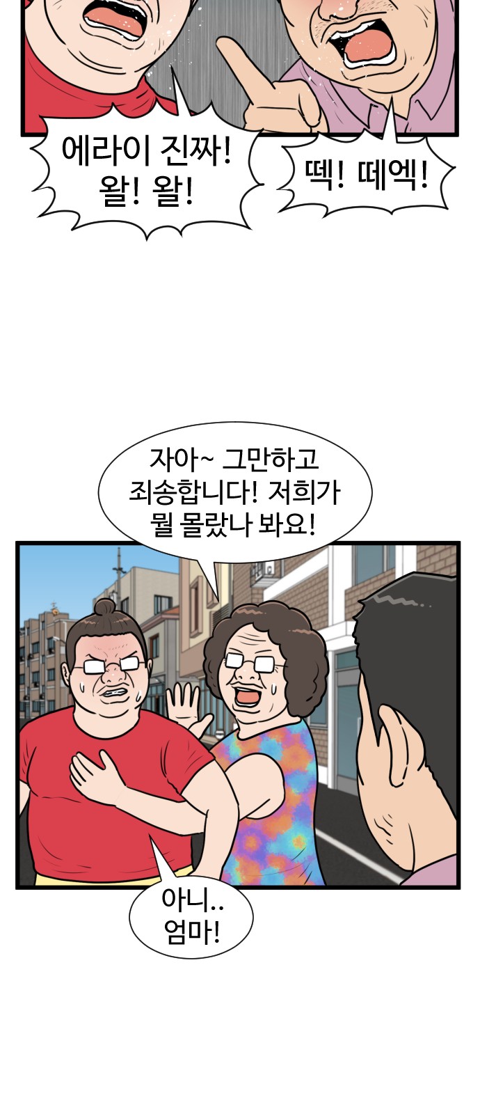 2 페이지