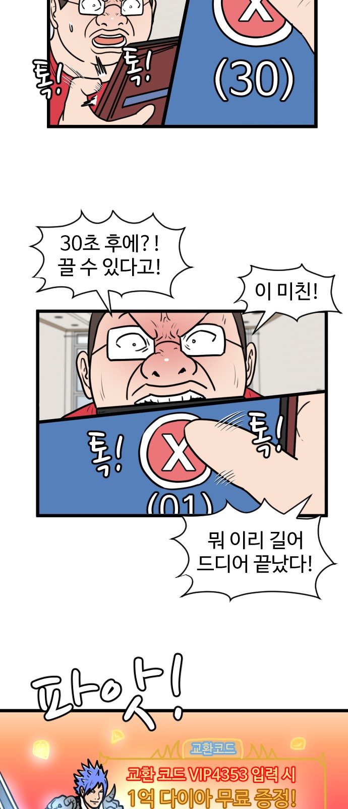20 페이지