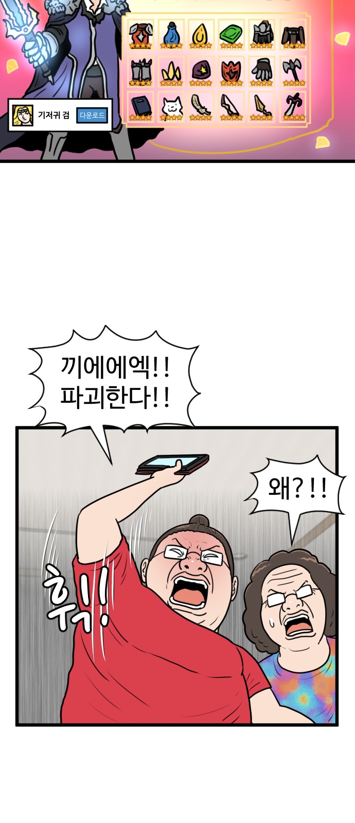 21 페이지