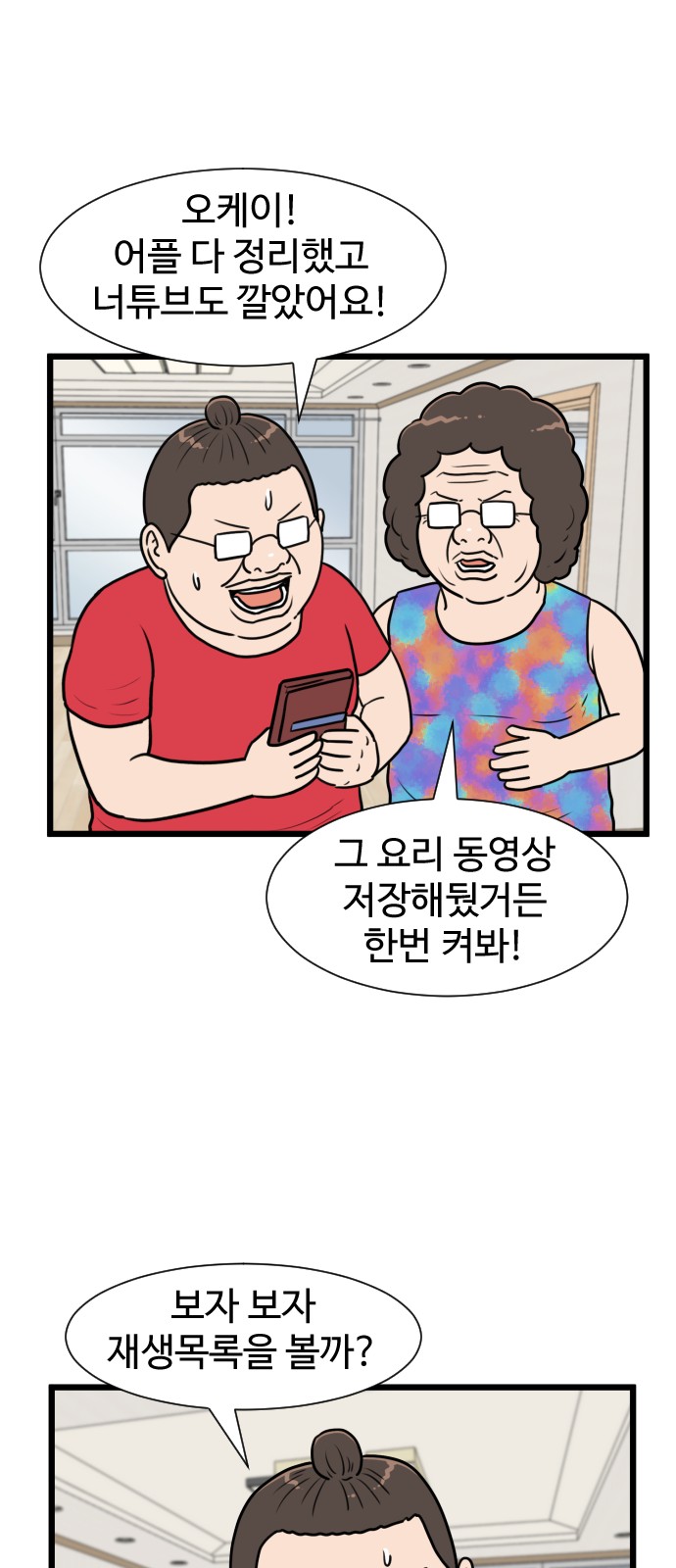 22 페이지