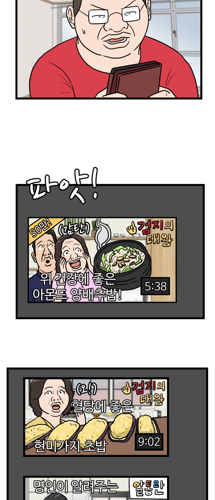 23 페이지