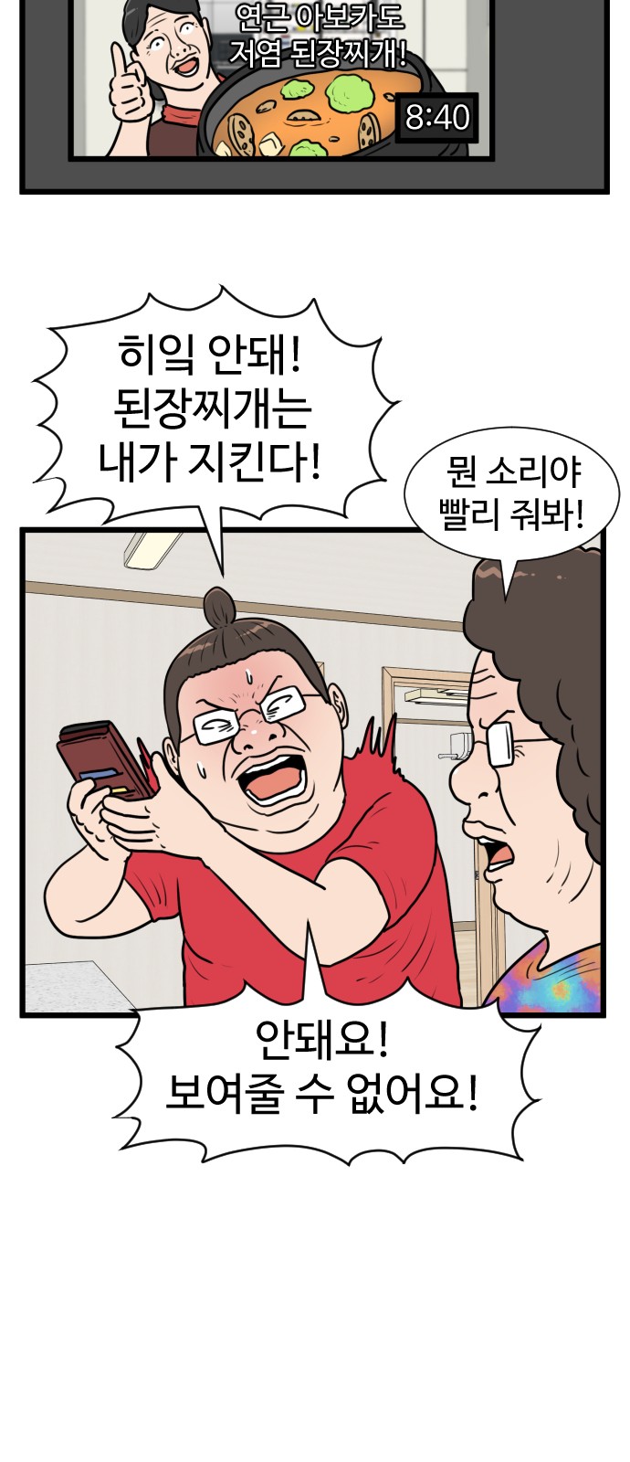 24 페이지