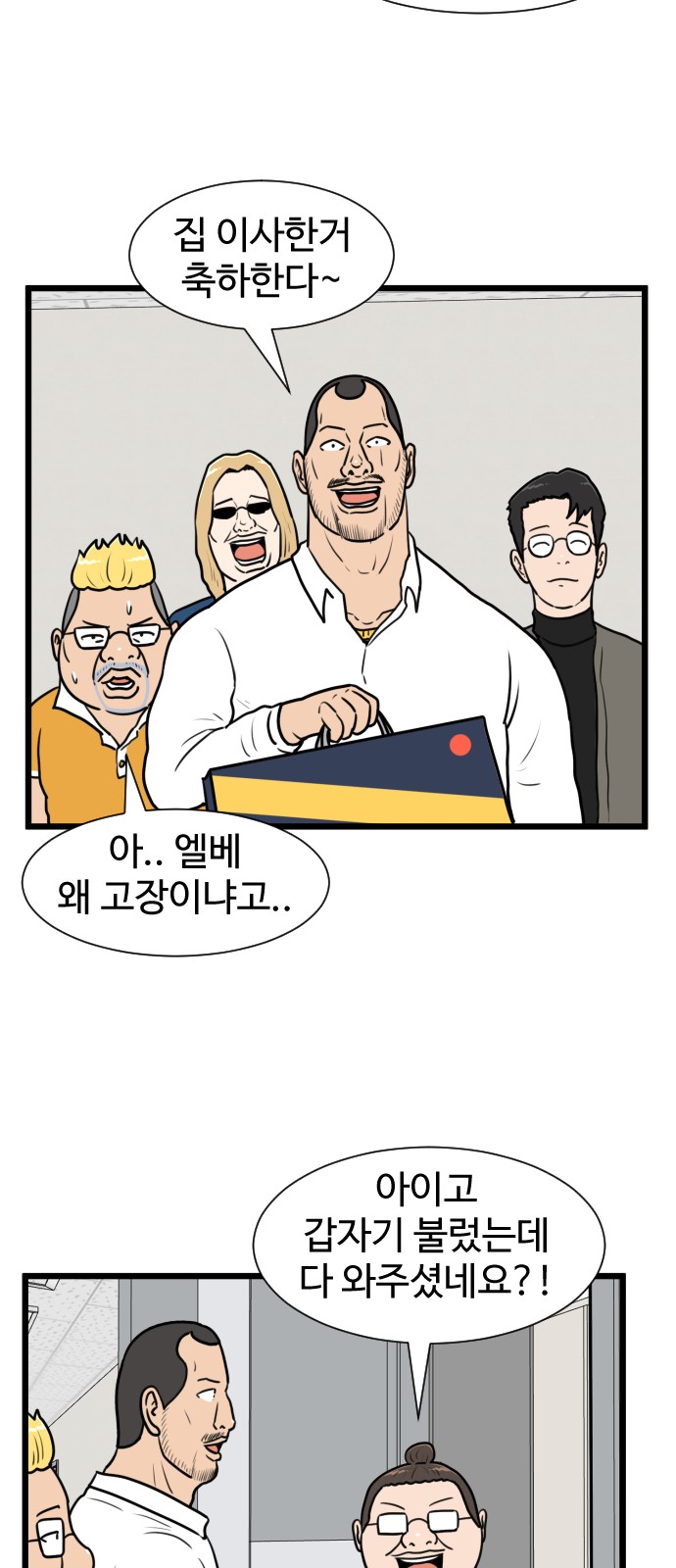 26 페이지