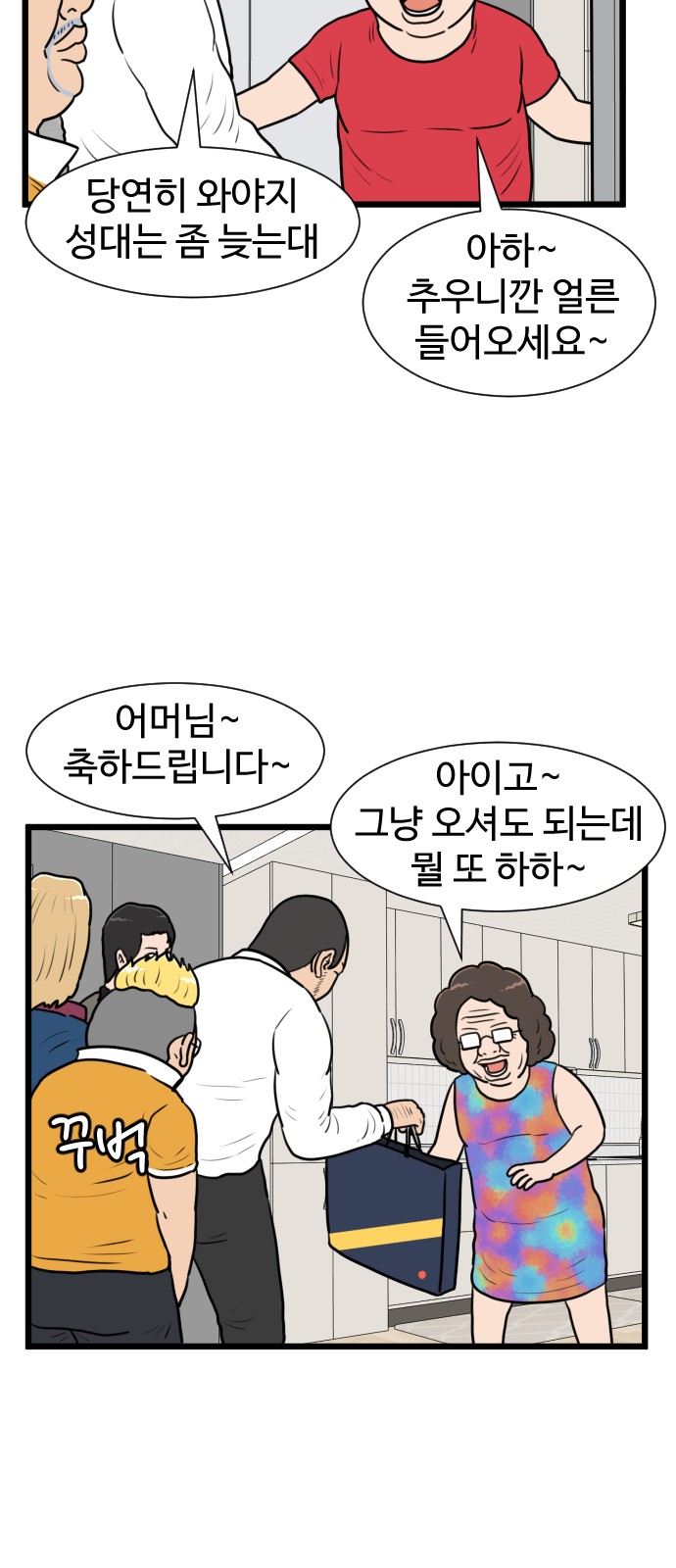 27 페이지