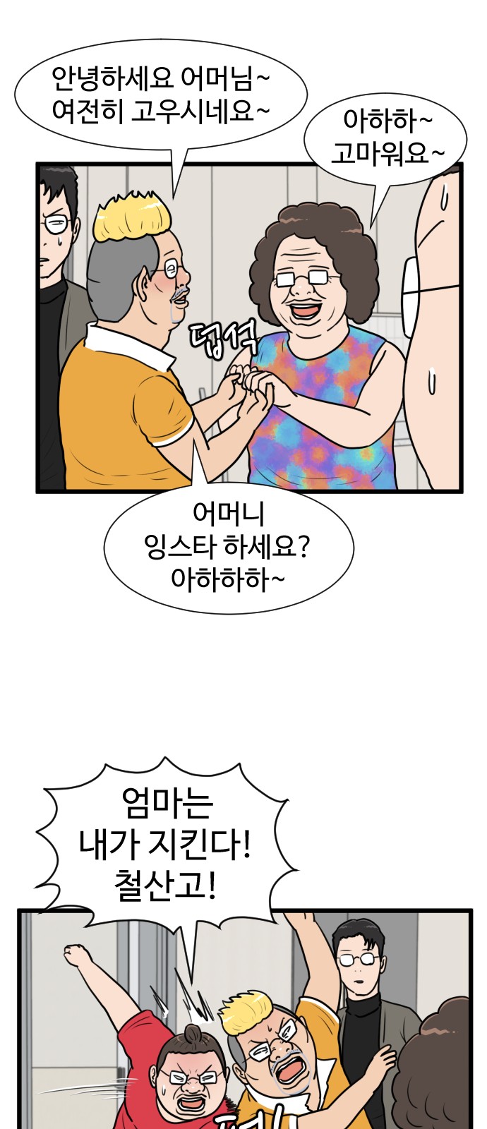 28 페이지