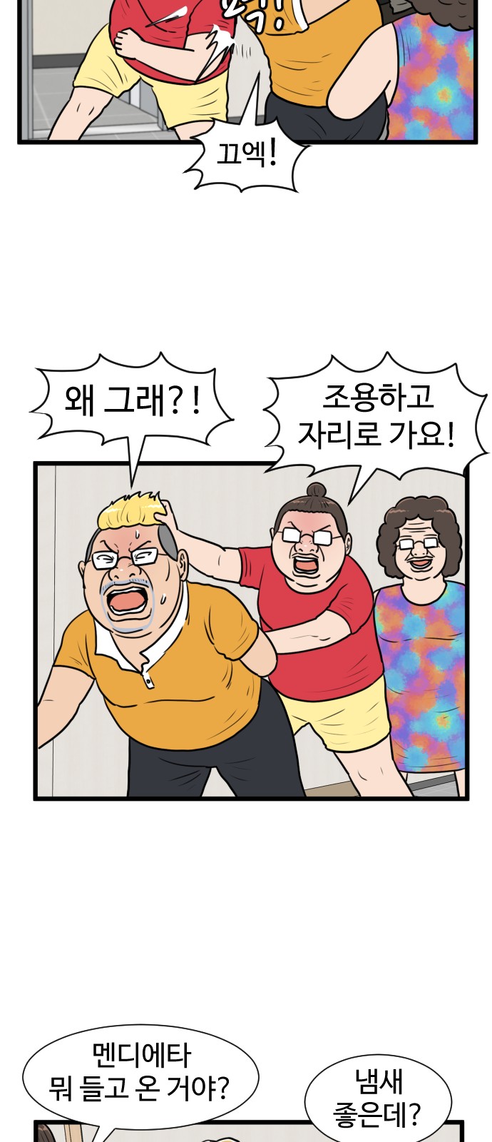 29 페이지