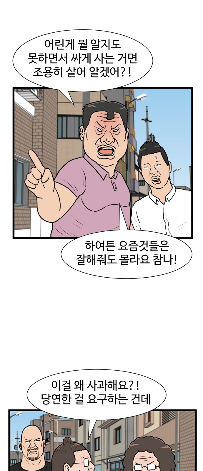 3 페이지