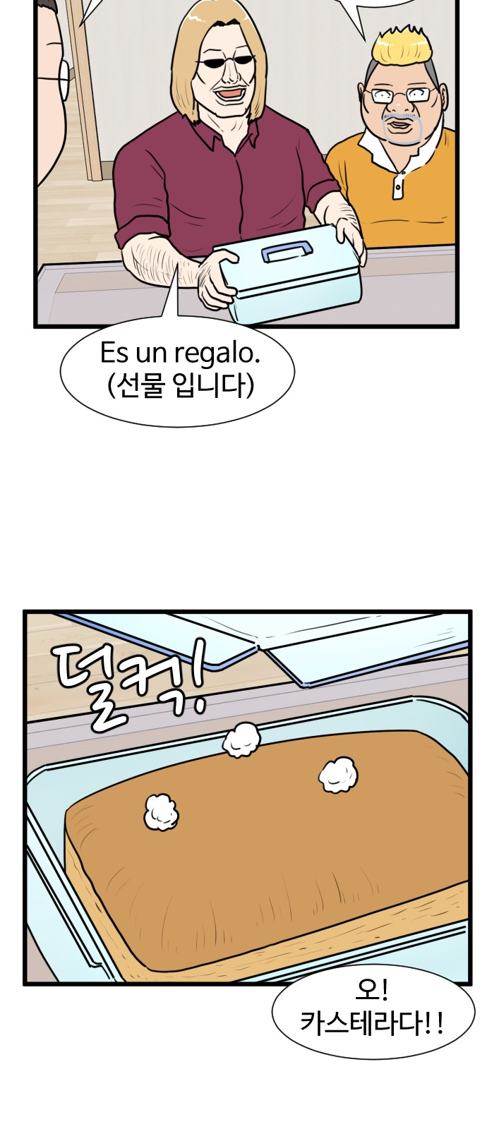 30 페이지