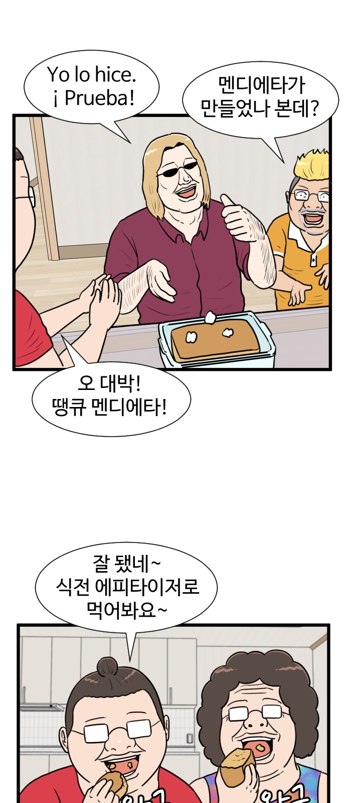 31 페이지