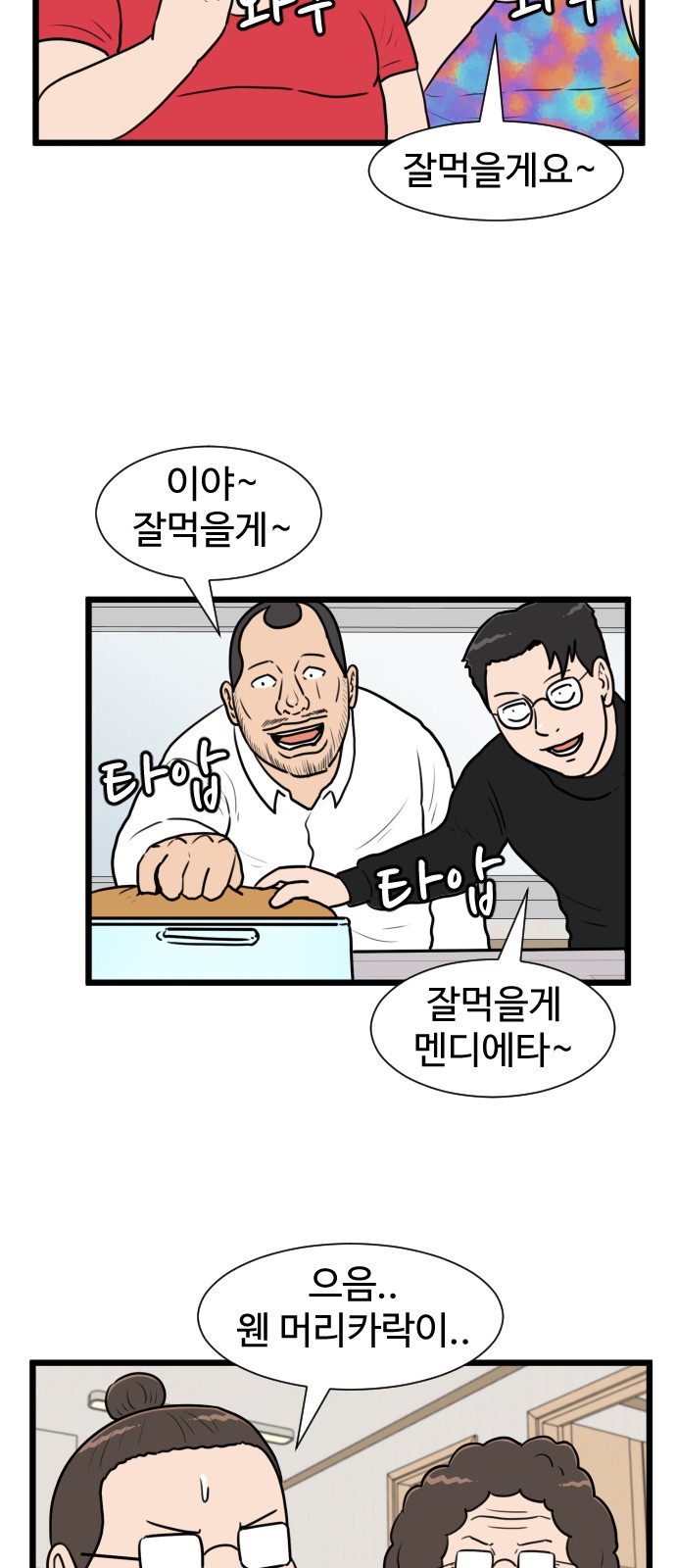 32 페이지