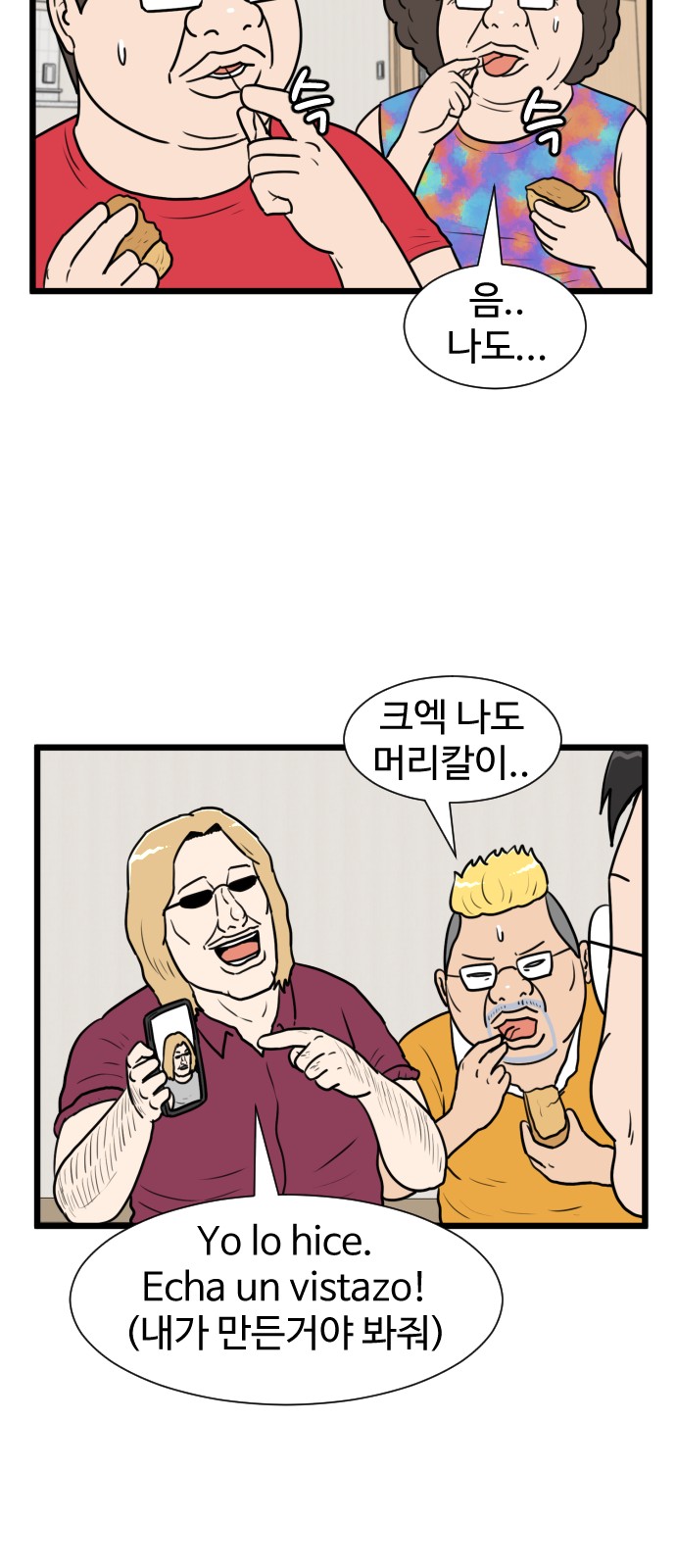 33 페이지