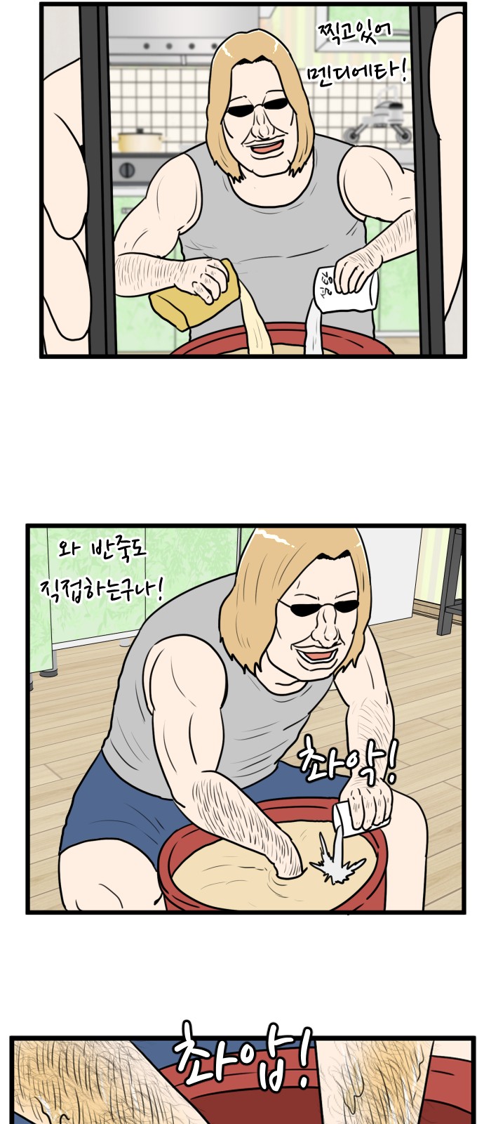 34 페이지