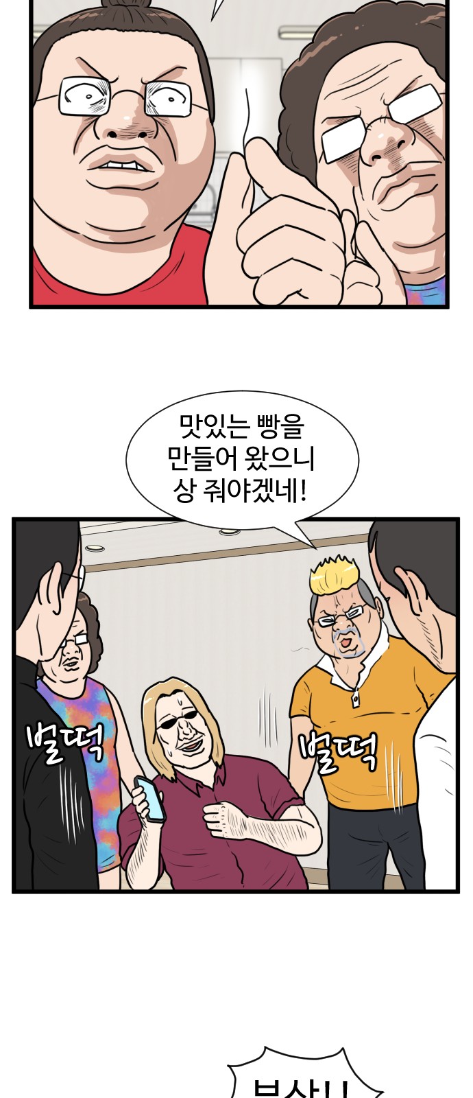 36 페이지