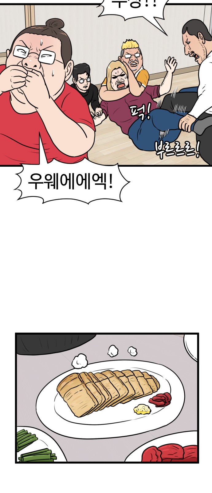 37 페이지