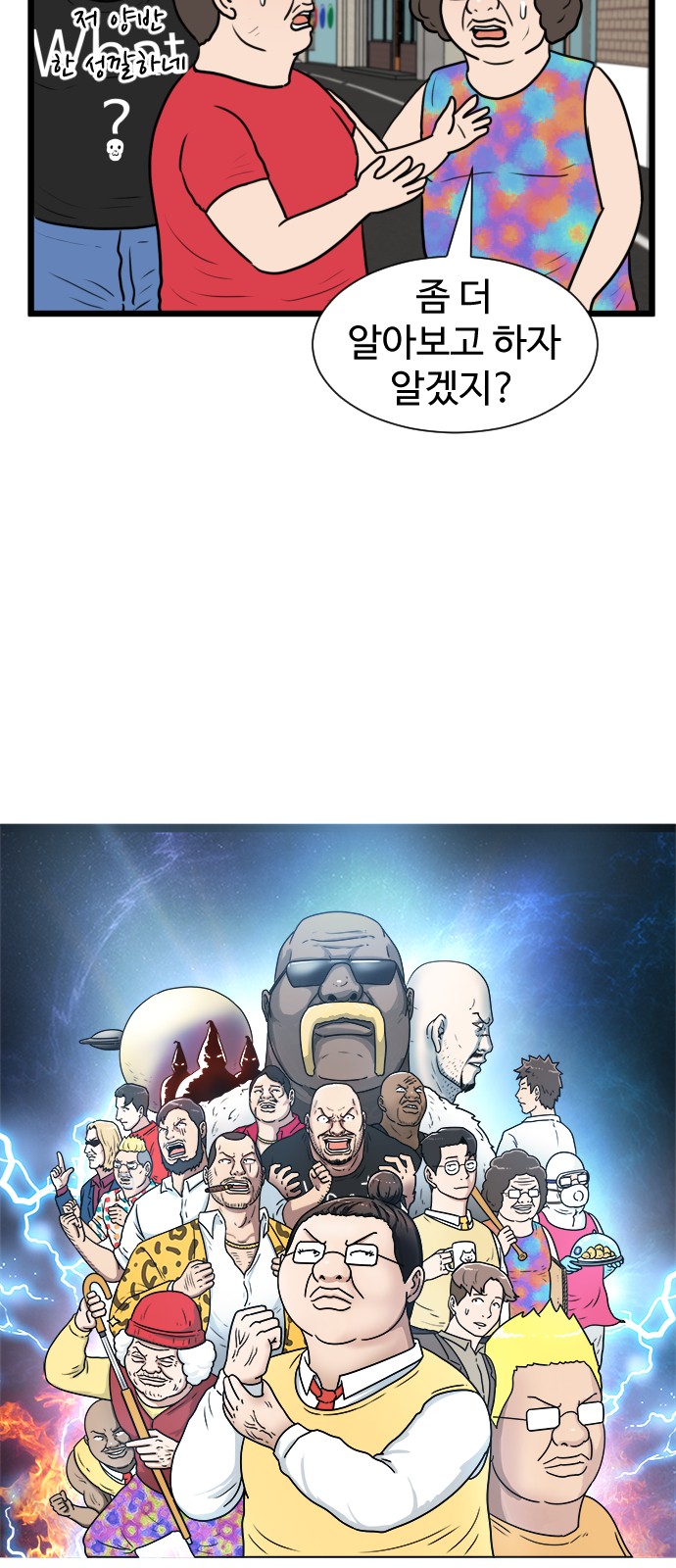 4 페이지