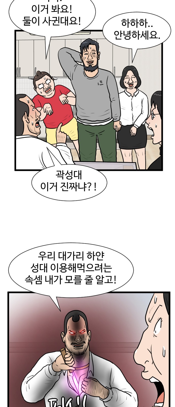 42 페이지