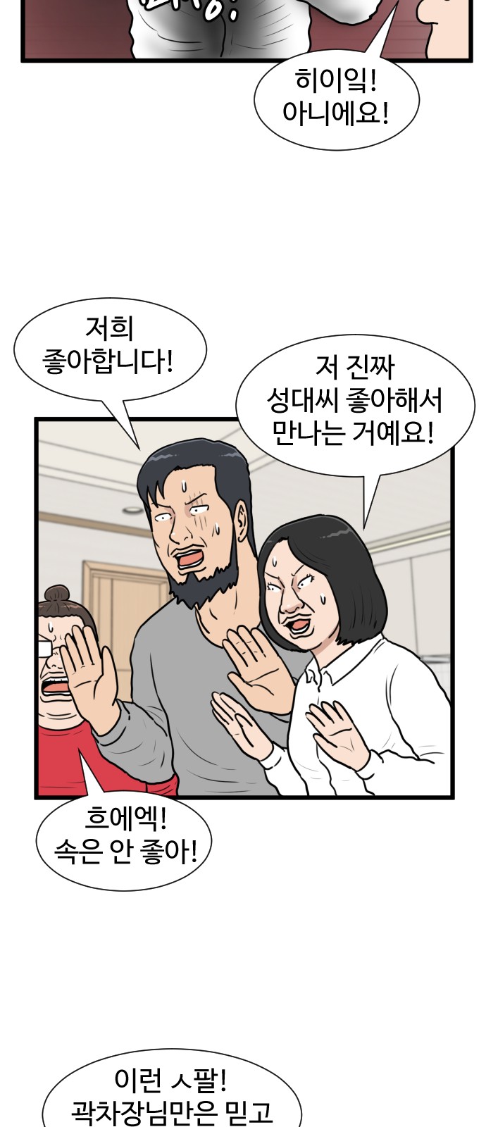 43 페이지