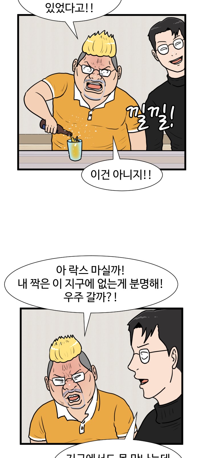 44 페이지