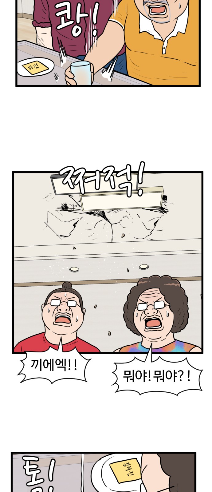 46 페이지