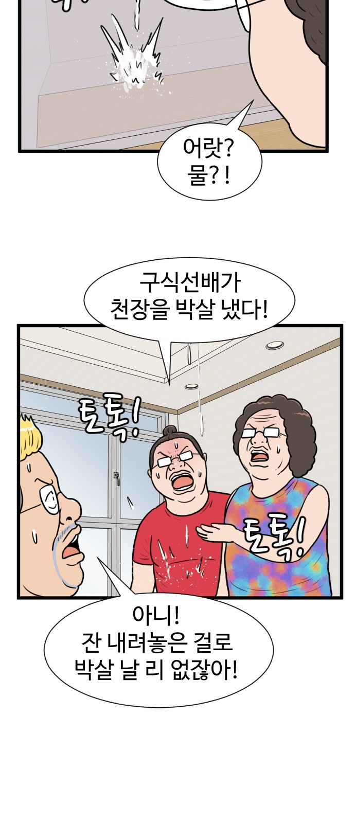 47 페이지
