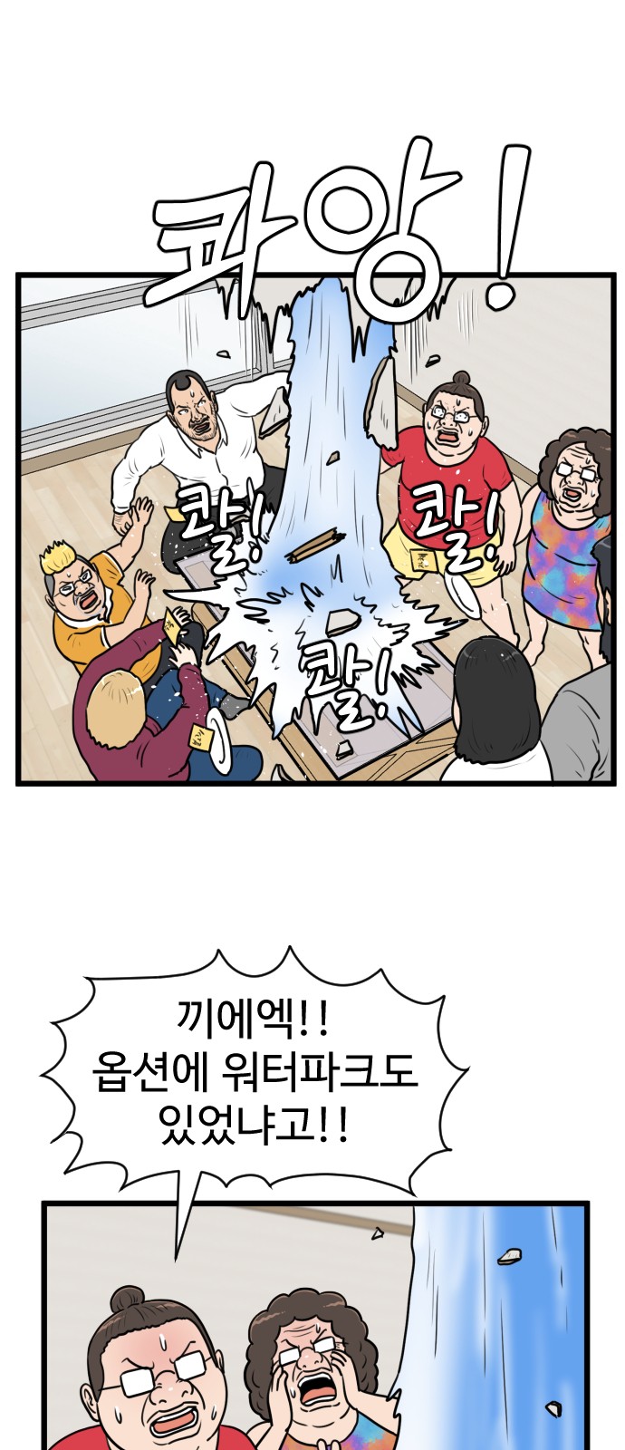 48 페이지