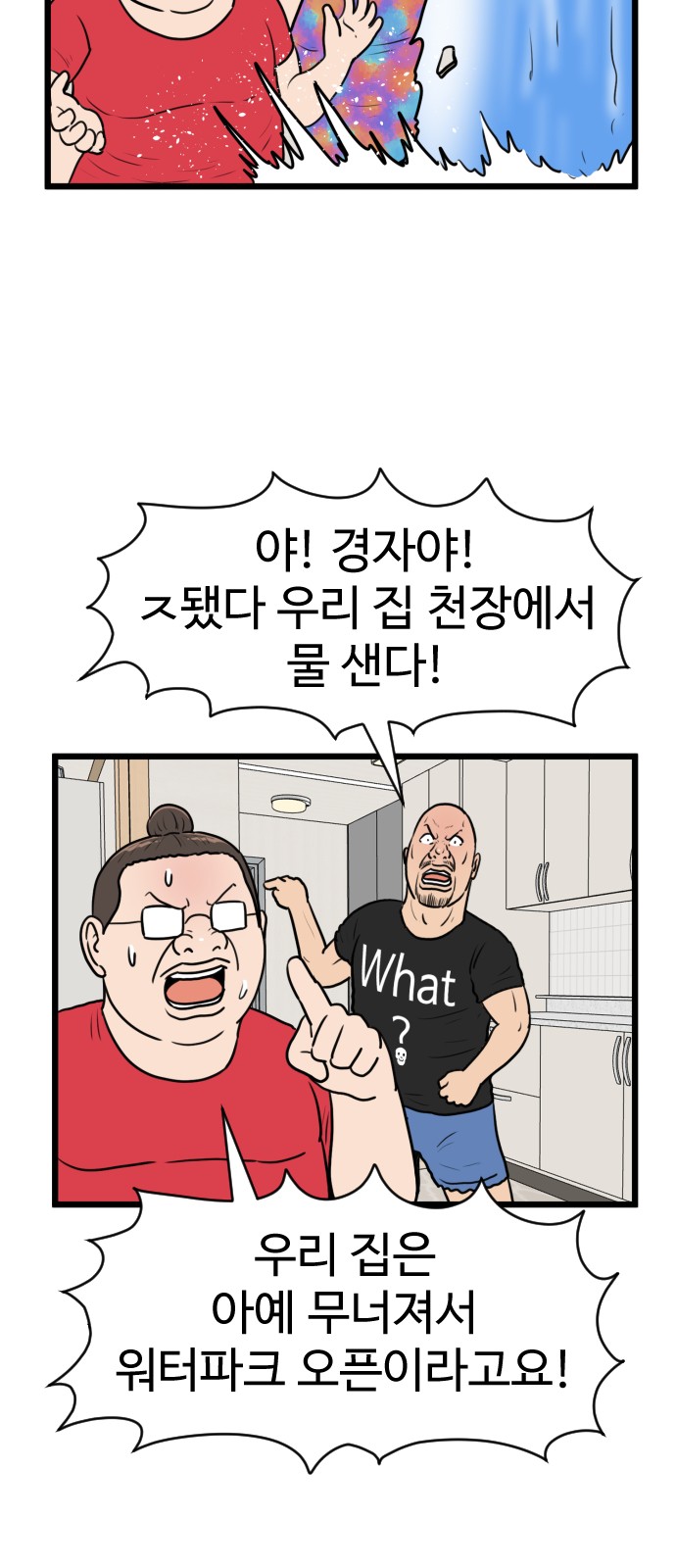 49 페이지