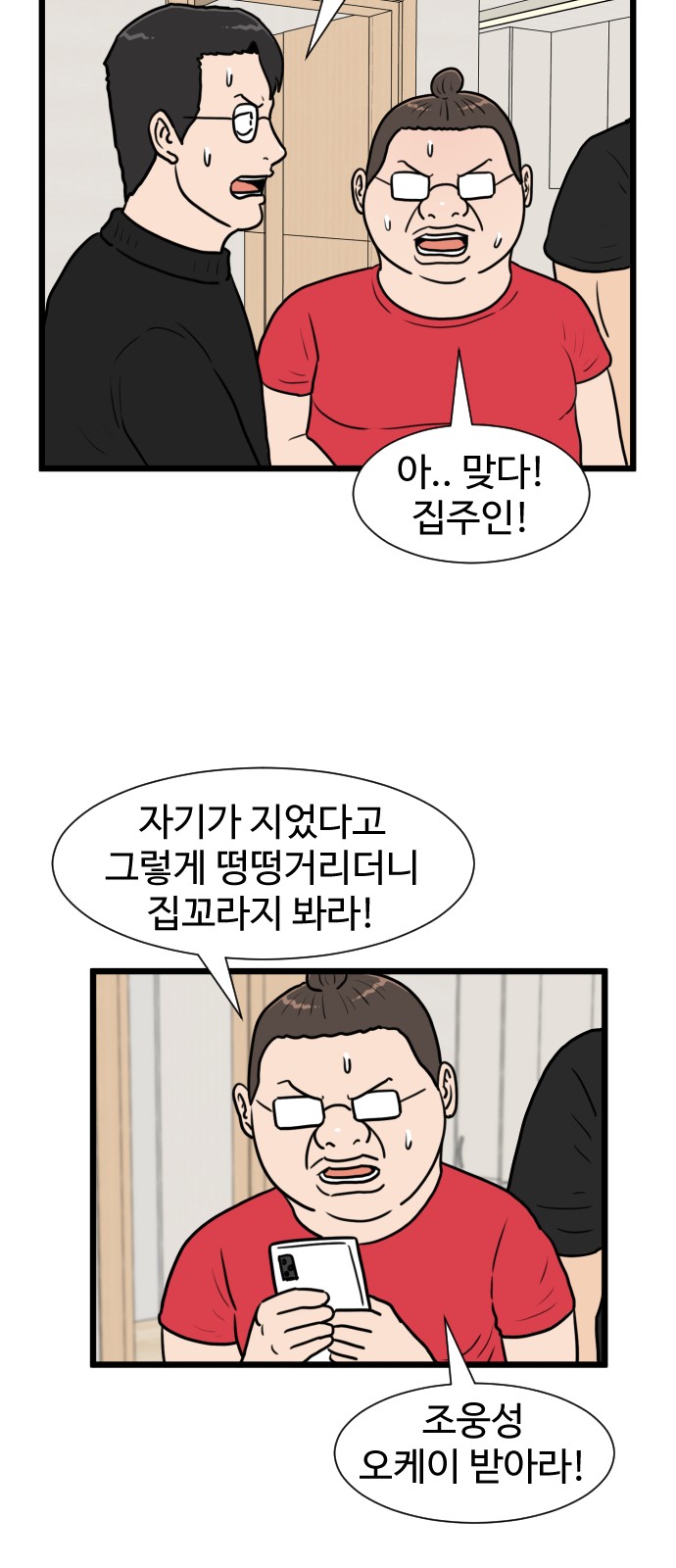 51 페이지
