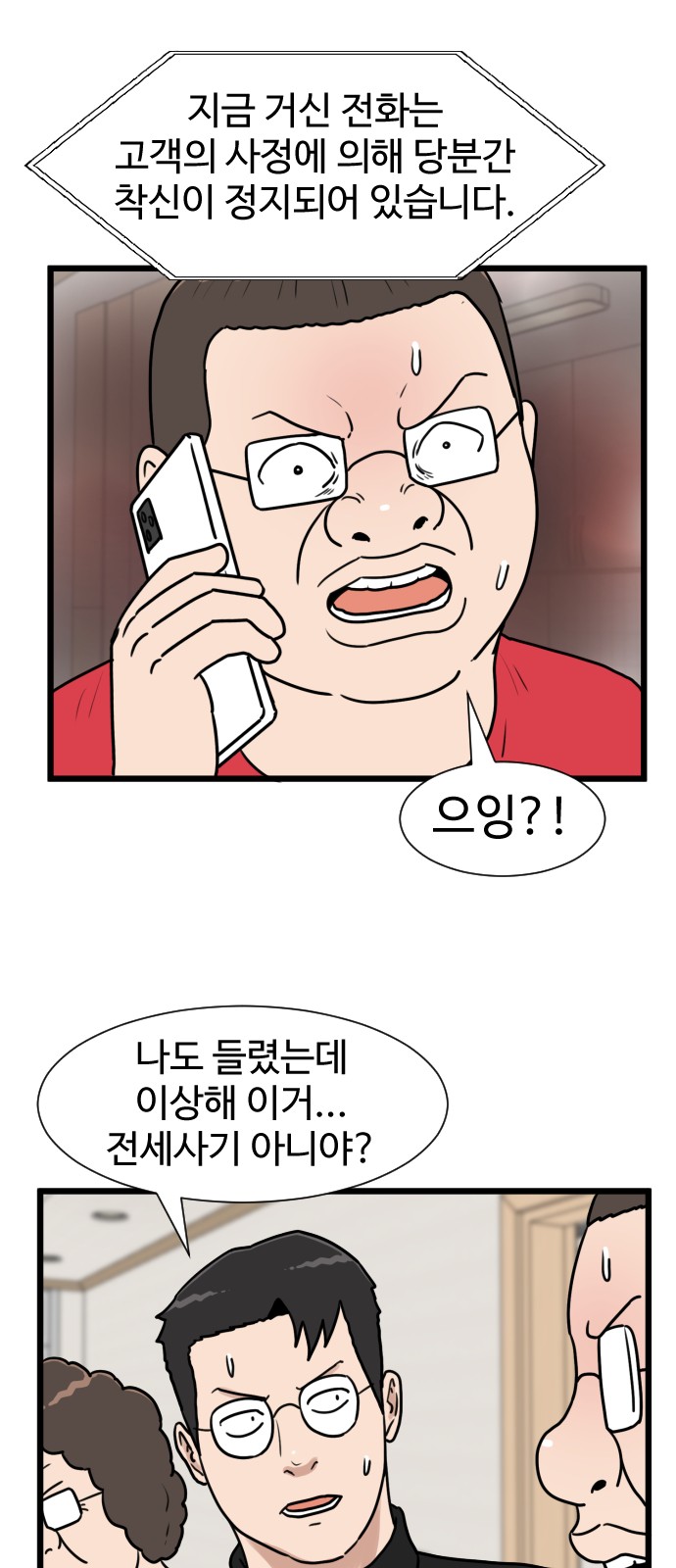 52 페이지