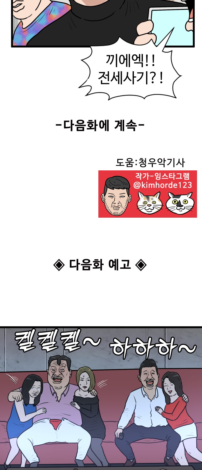 53 페이지