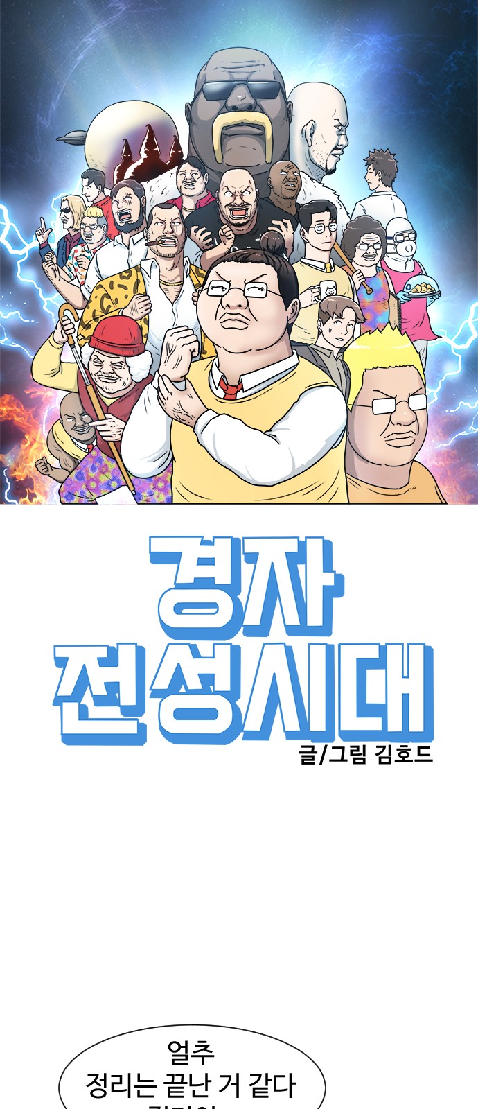11 페이지