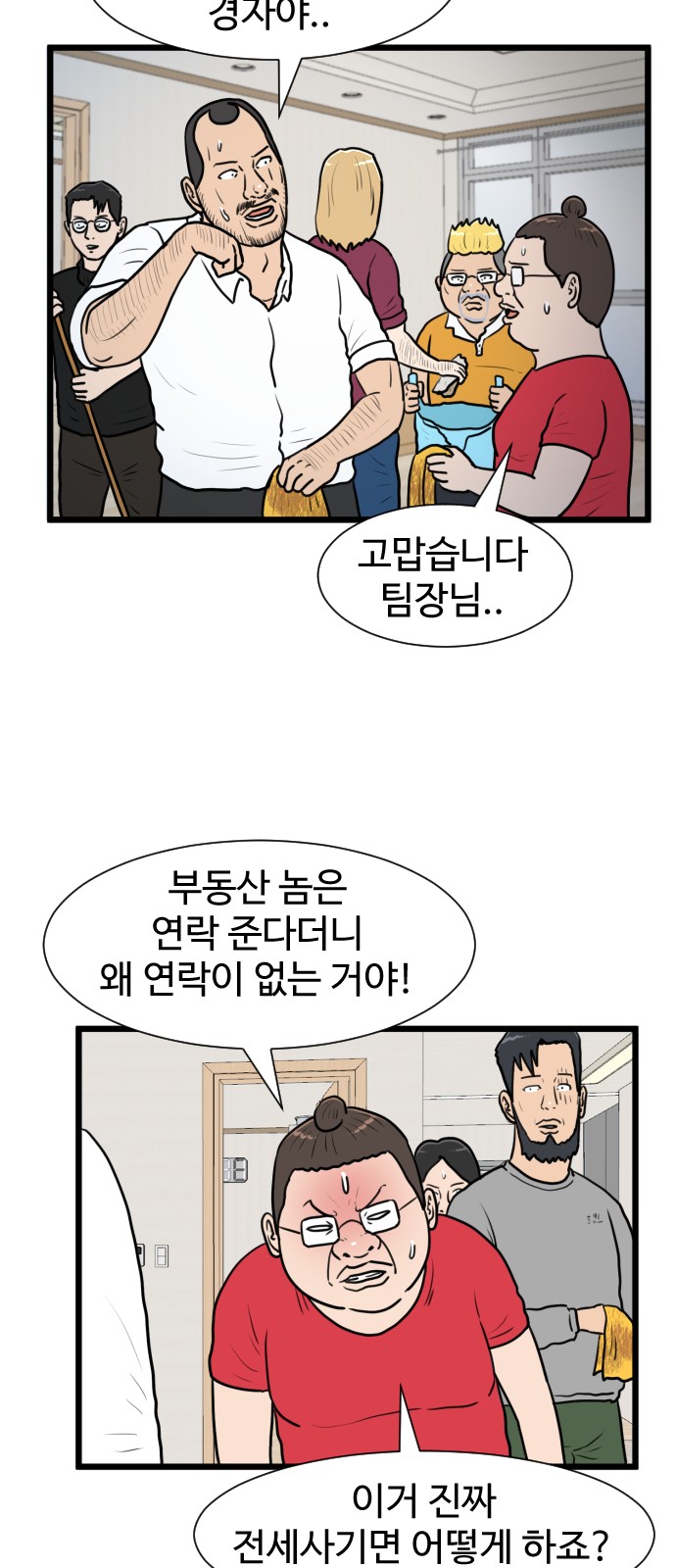 12 페이지