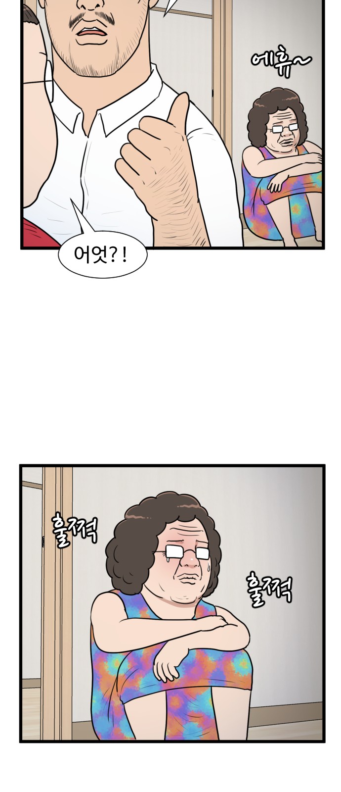 14 페이지