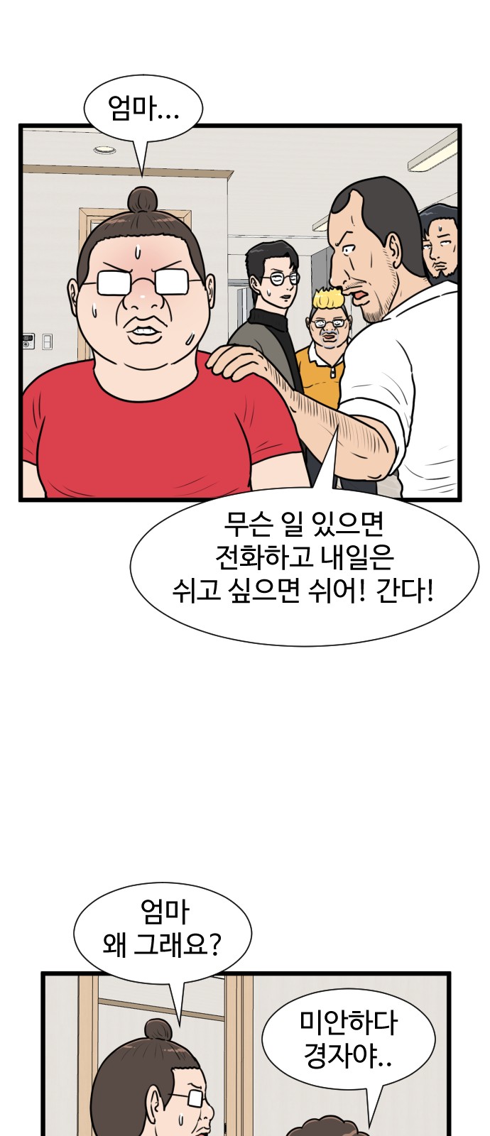 15 페이지