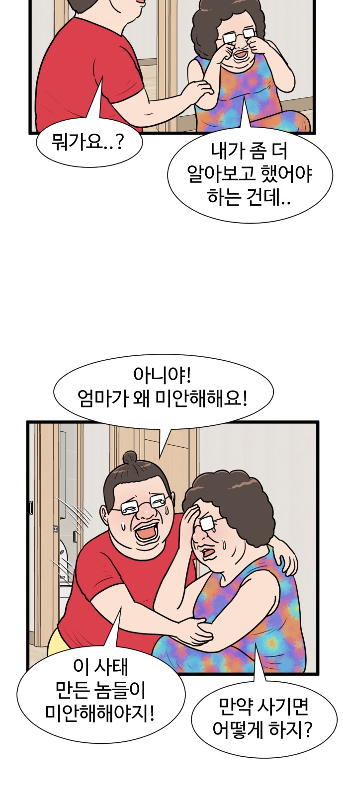 16 페이지