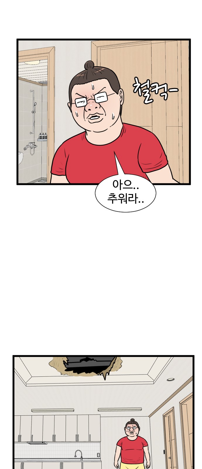 19 페이지