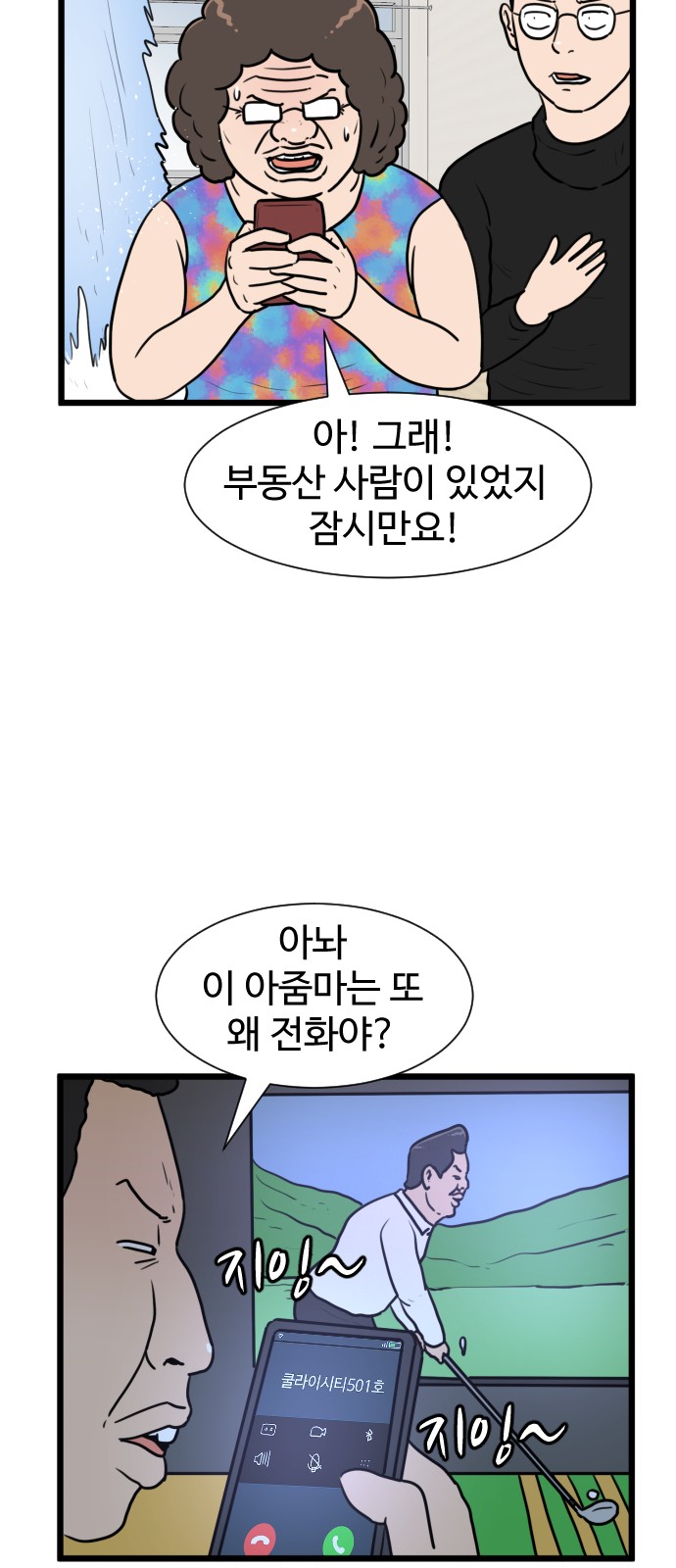 2 페이지