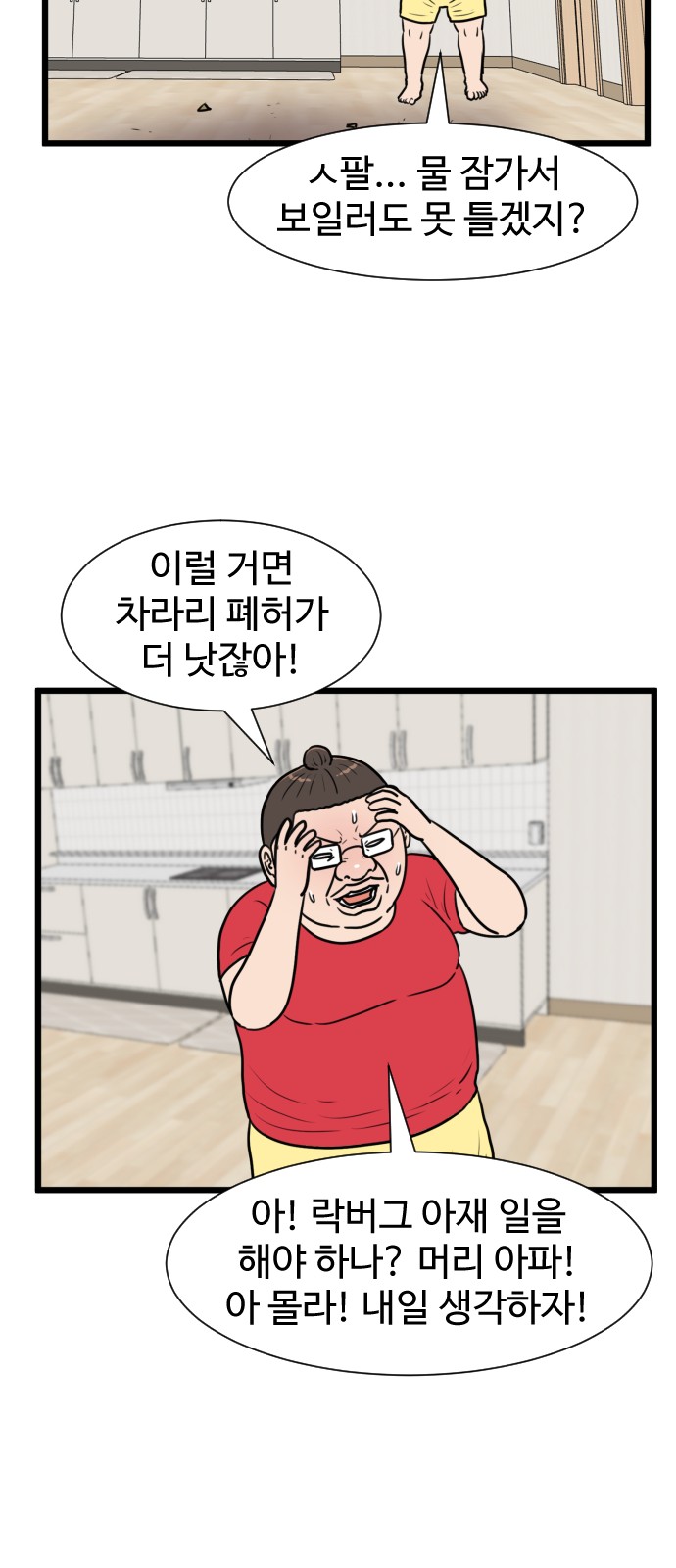 20 페이지