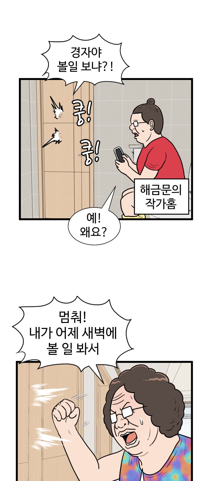 23 페이지