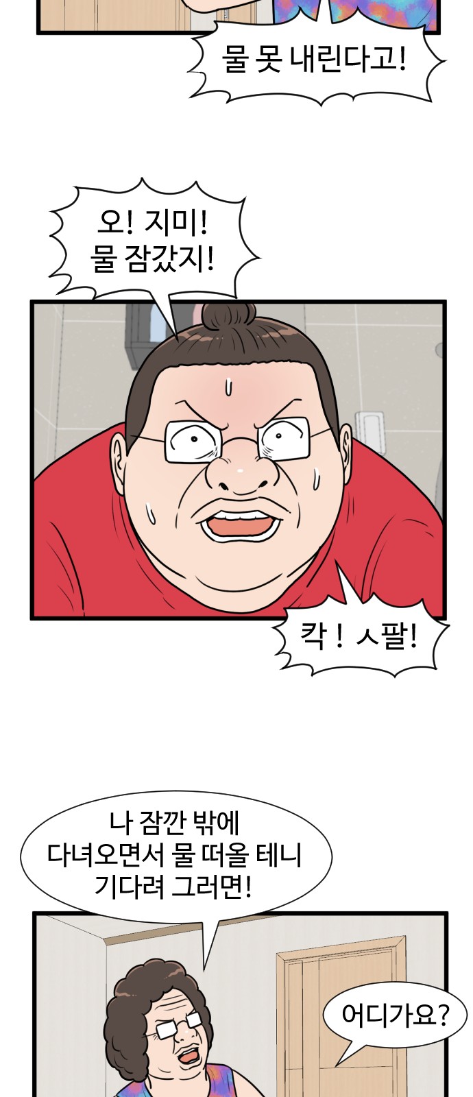 24 페이지